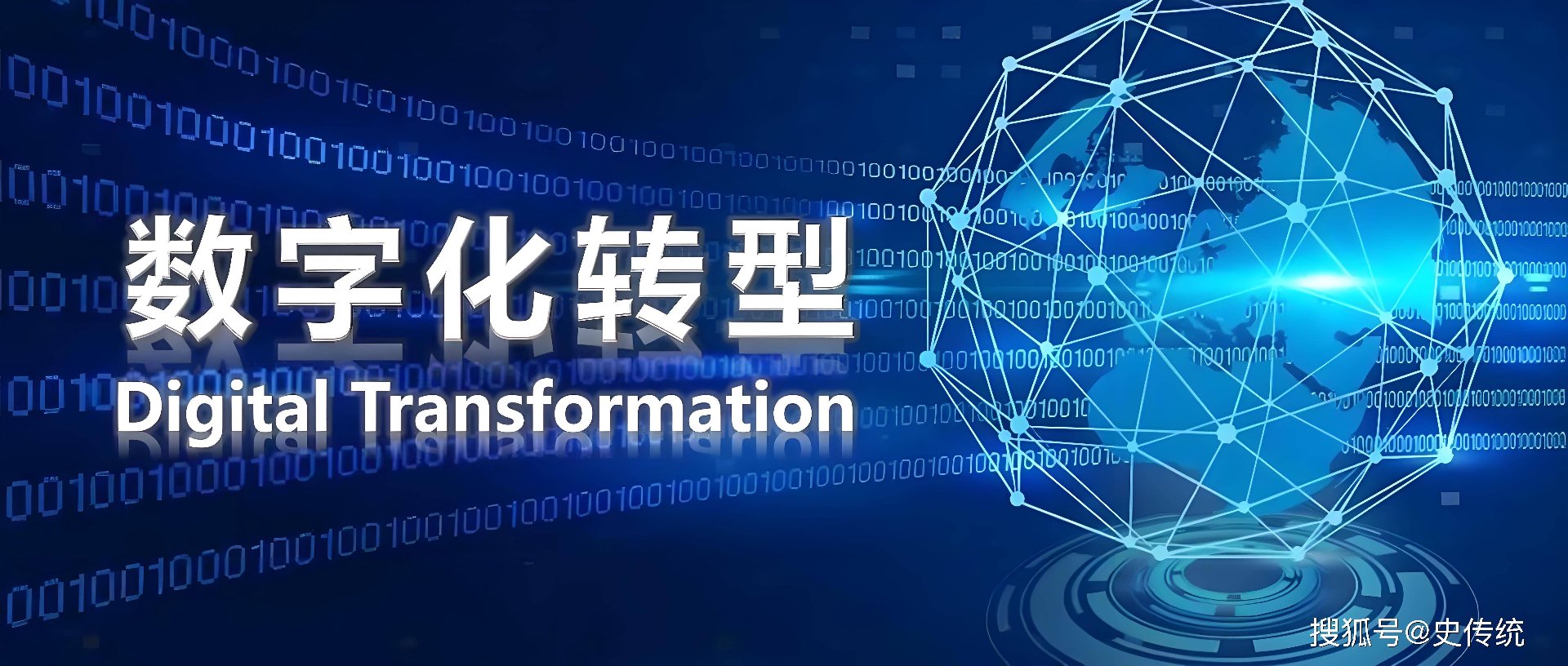 我们环保科技